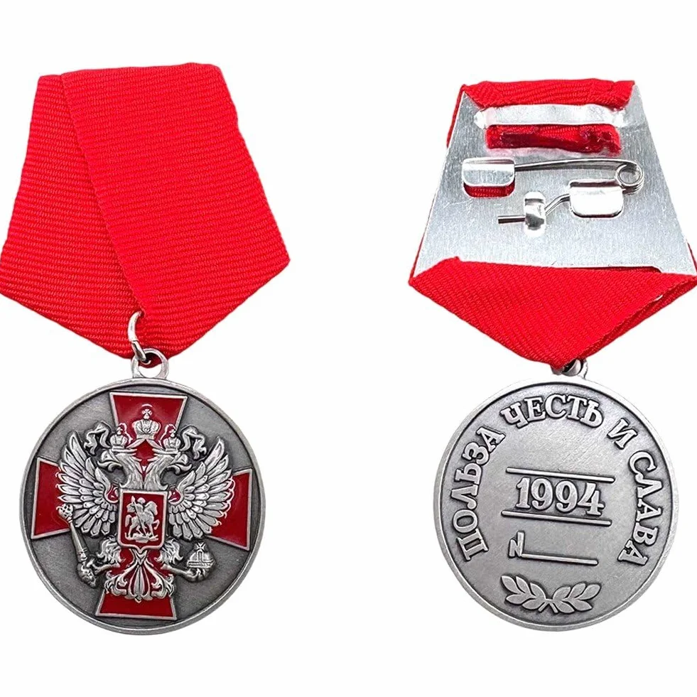 Medaglia Militare Sovietica Vintage Collezione con L'emblema di E L' Bicipite, Russia.