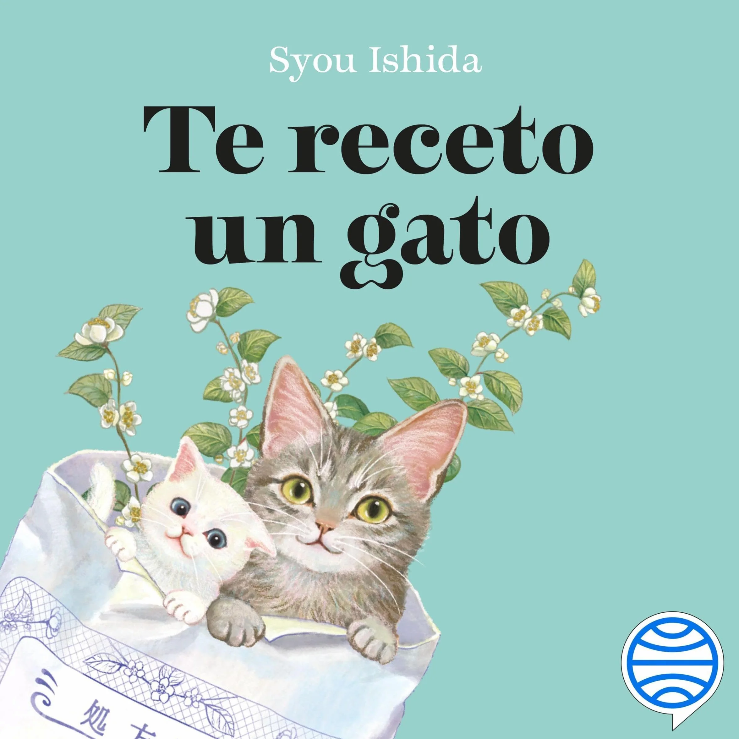 Te receto un gato: El bestseller japonés que ha engatusado a lectores en todo el mundo