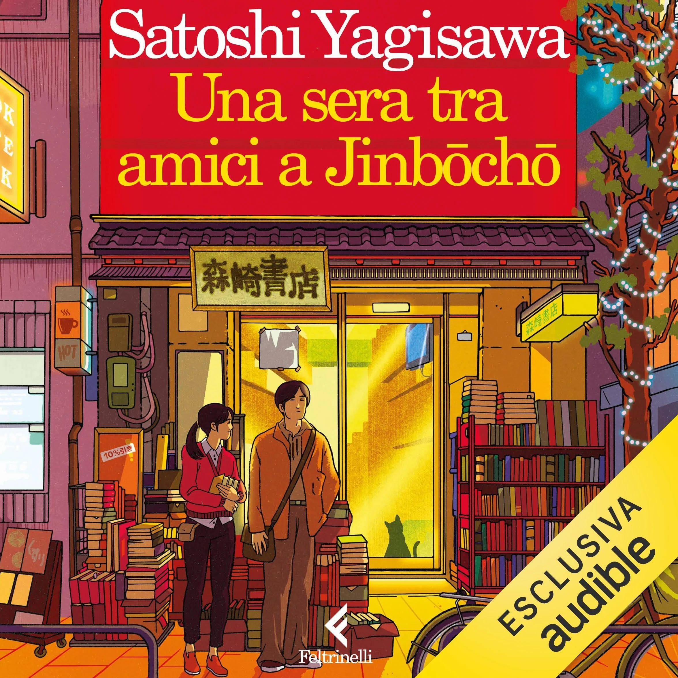 Una sera tra amici a Jinbocho: Libreria Morisaki 2