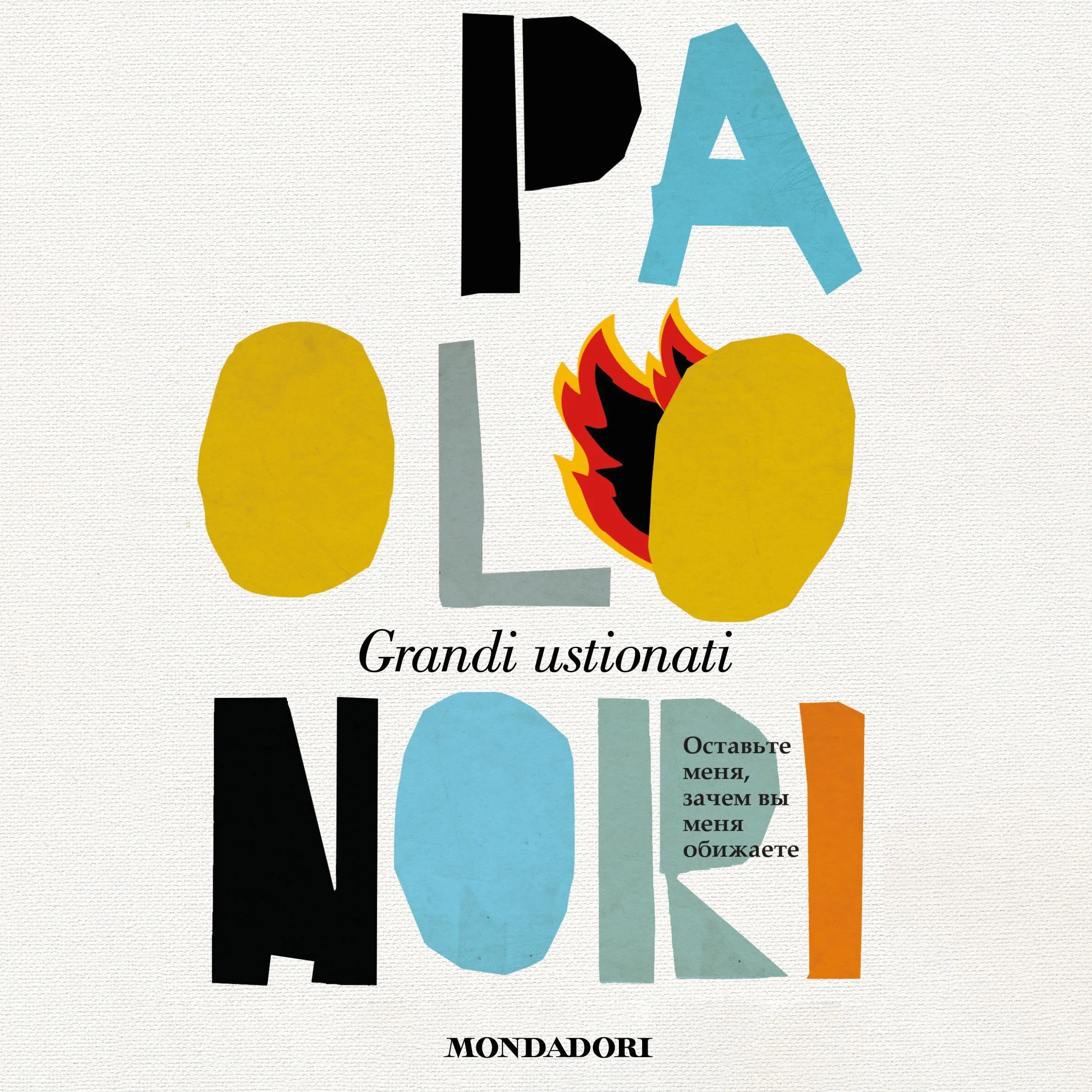 Grandi ustionati