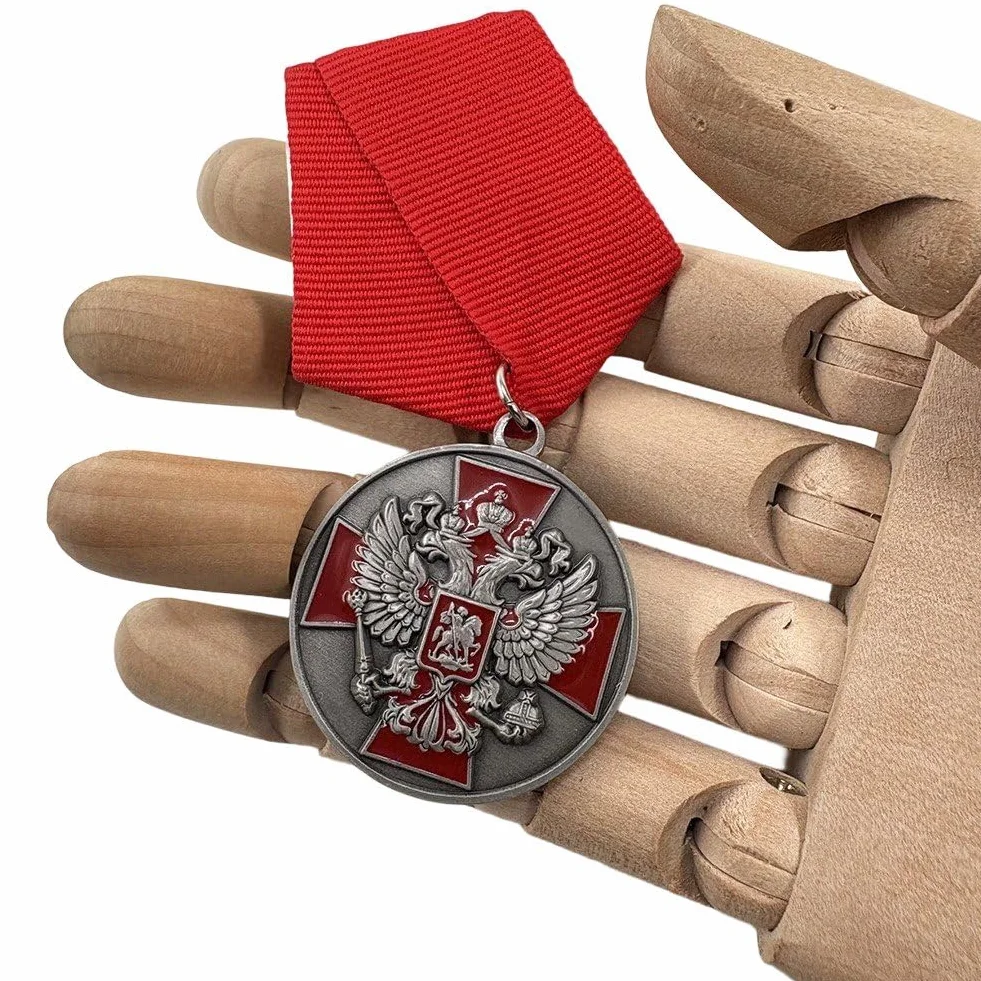 Medaglia Militare Sovietica Vintage Collezione con L'emblema di E L' Bicipite, Russia.