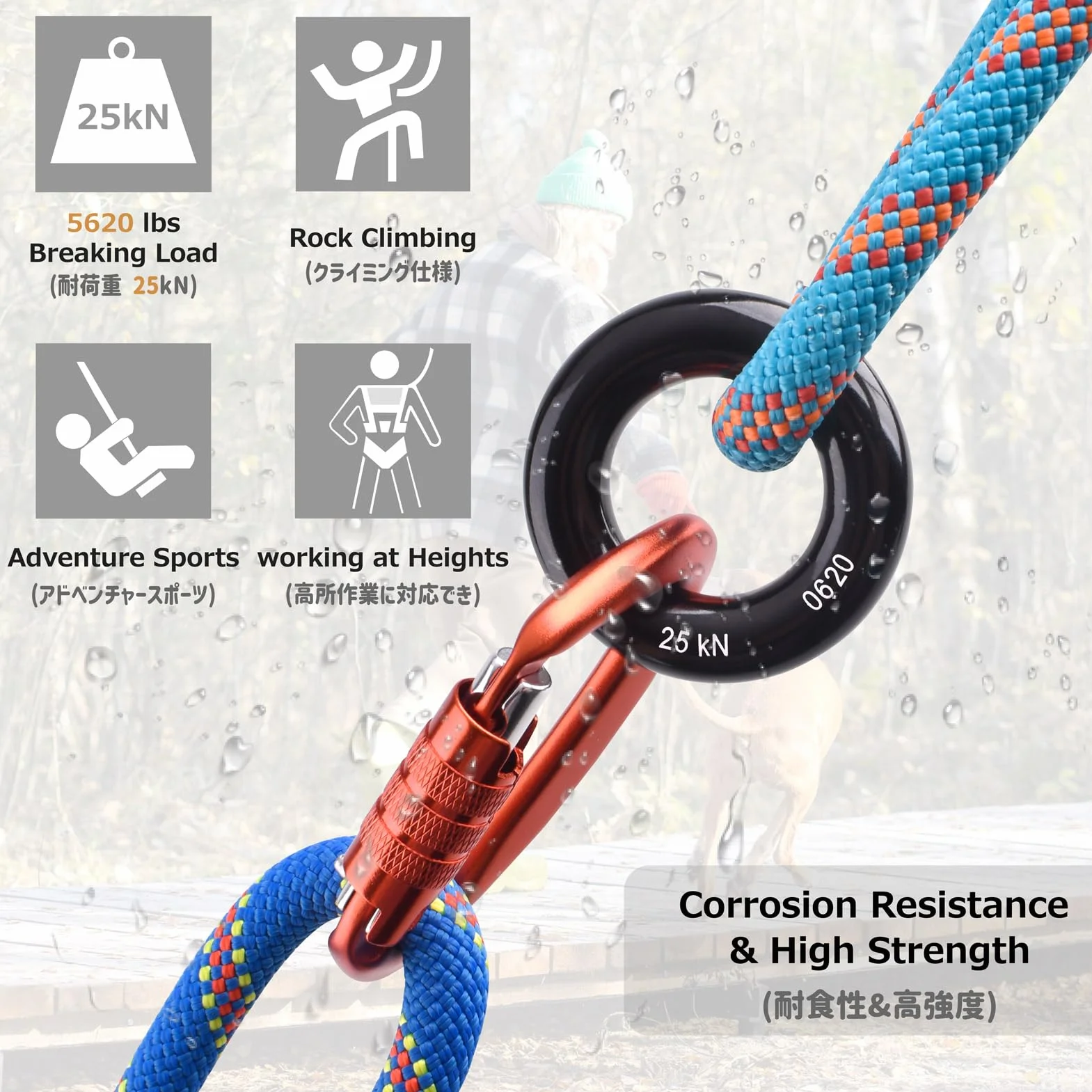 Azarxis Swivel Girella 360° Rotante 30kN per Arrampicata e Cerchio Aereo