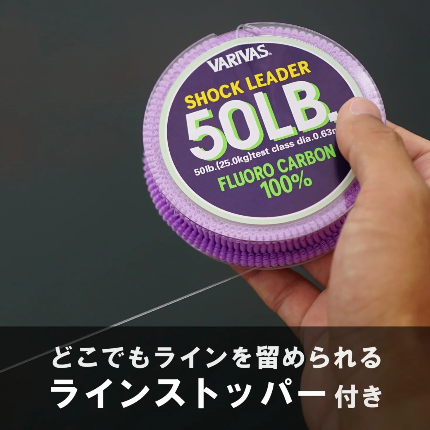 VARIVAS Shock Leader Filo Fluorocarbon 30 m