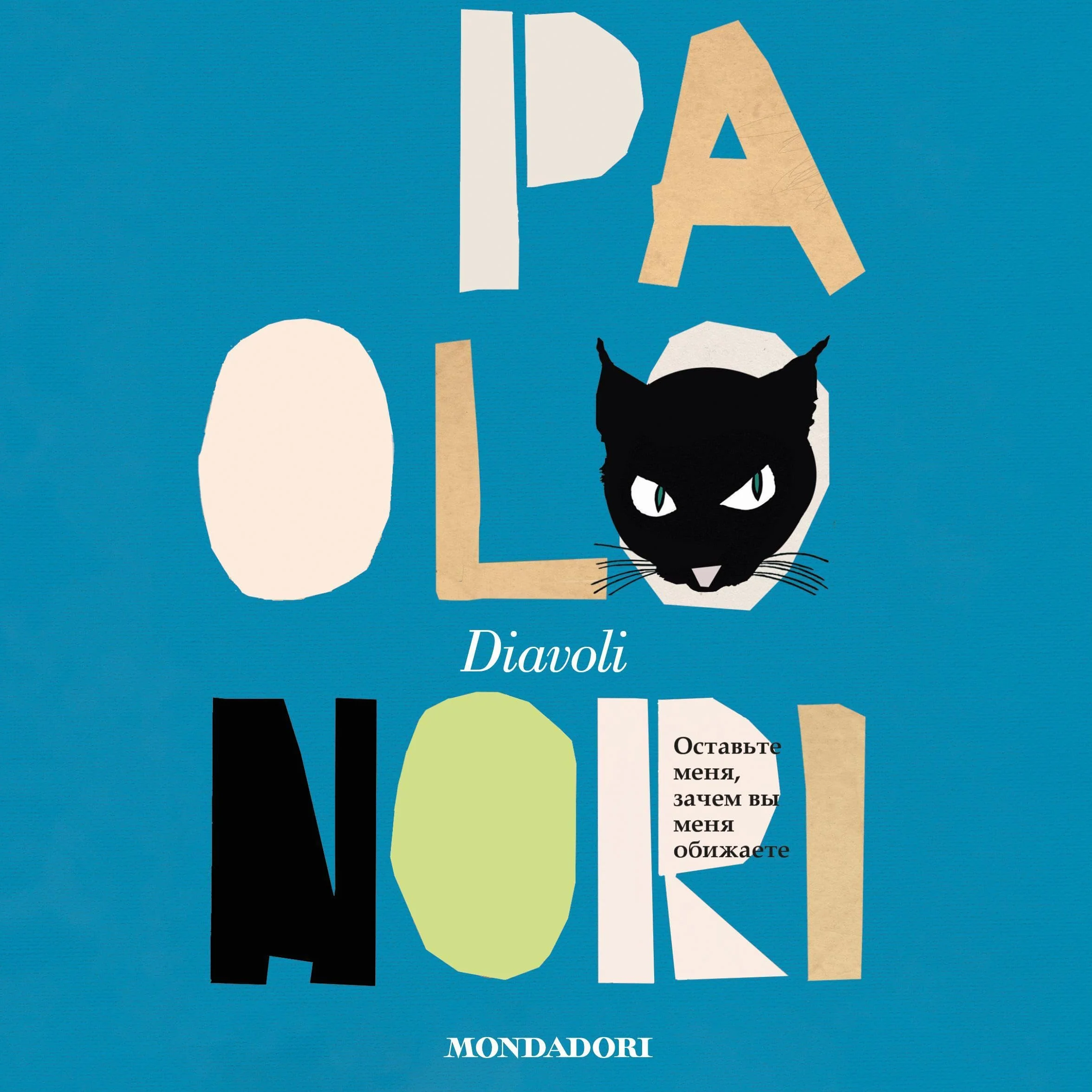 Diavoli