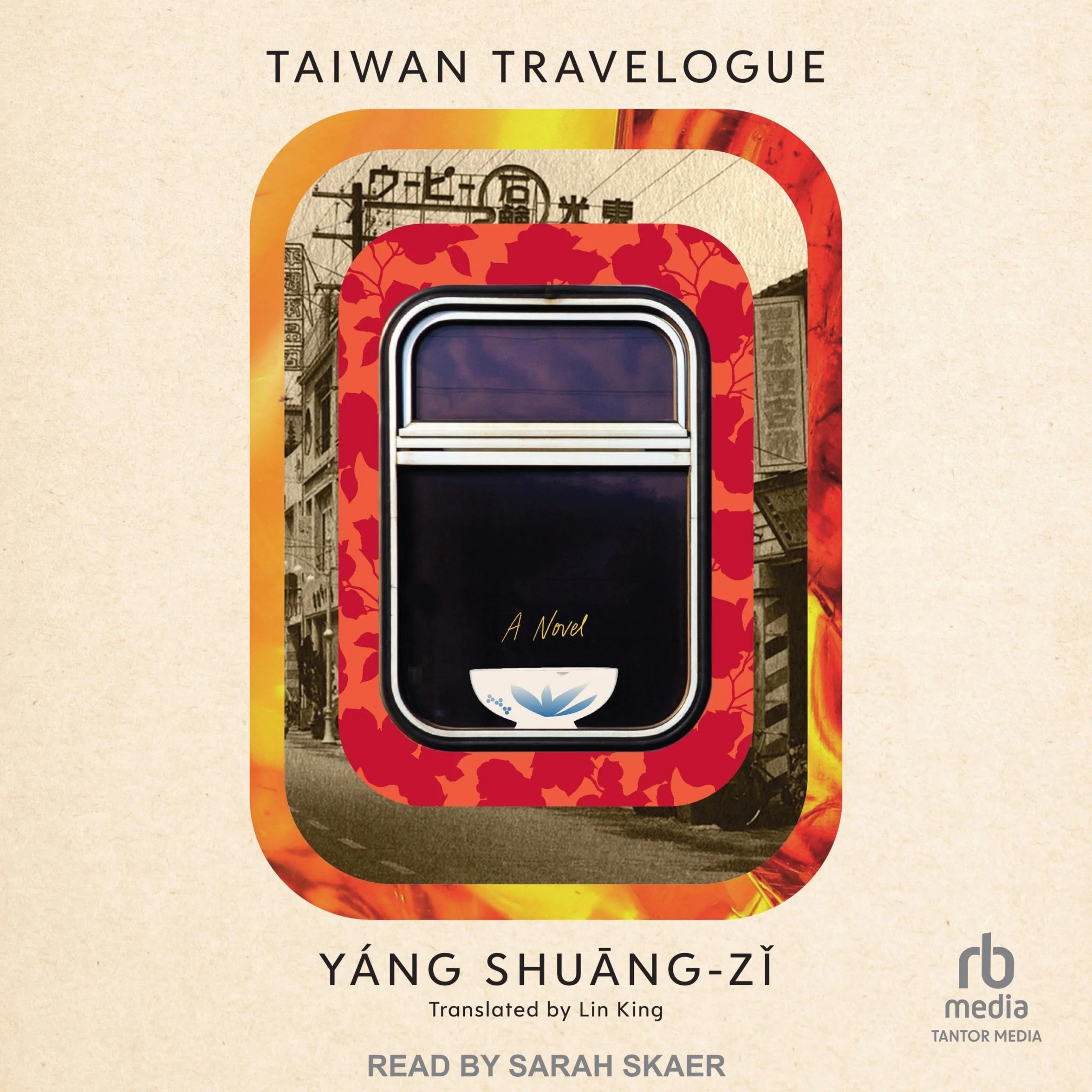 Taiwan Travelogue: A Novel